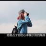 远嫁女子在派出所痛哭 民警拥抱安慰